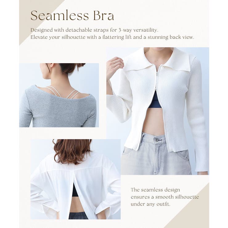 ひびかないブラ MiSEL-ミセル- シームレス ノンワイヤーブラ＆ショーツ | tu-hacci  | 詳細画像9 