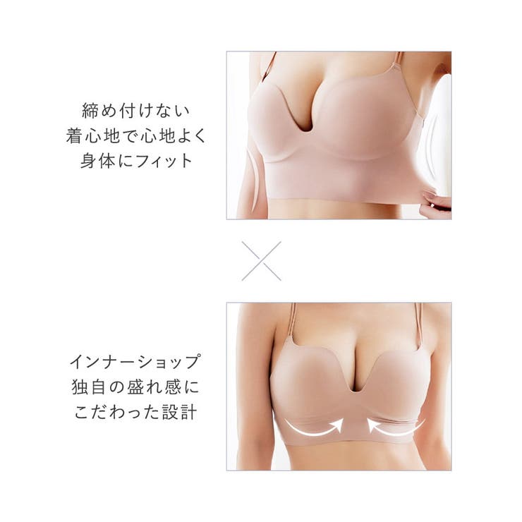 ひびかないブラ MiSEL-ミセル- シームレス ノンワイヤーブラ＆ショーツ | tu-hacci  | 詳細画像15 