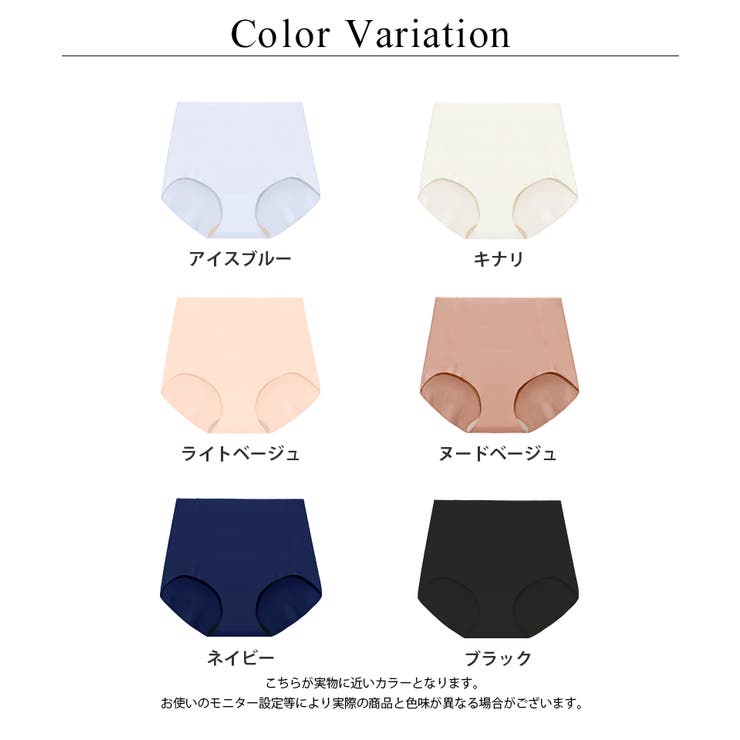 ひびかないブラ MiSEL-ミセル- シームレス ノンワイヤーブラ＆ショーツ | tu-hacci  | 詳細画像30 