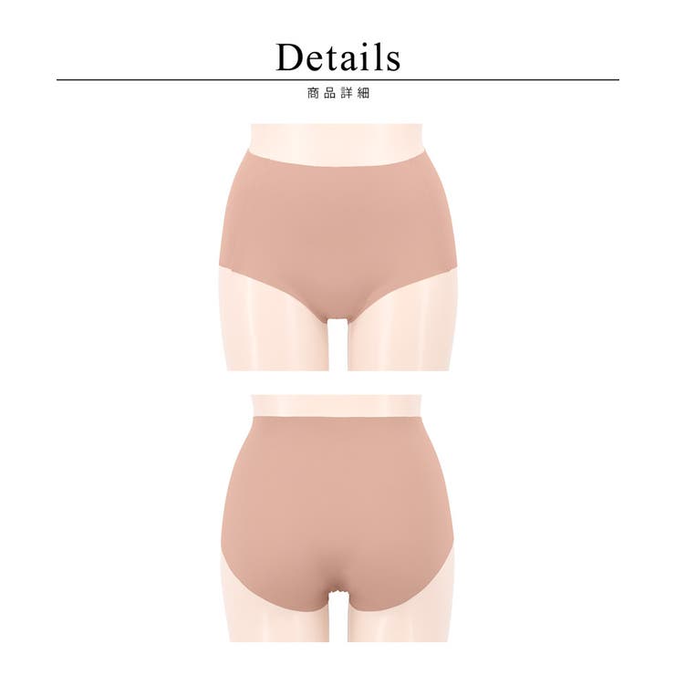 ひびかないブラ MiSEL-ミセル- シームレスショーツ | tu-hacci  | 詳細画像13 