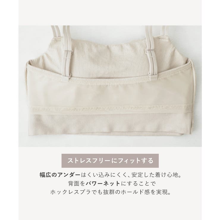 《モーニングルーティンブラ》リブホックレスリフトブラ 胸元カバー型 | tu-hacci  | 詳細画像13 