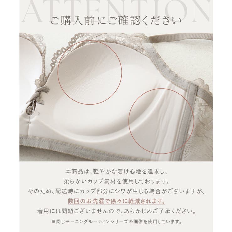 《モーニングルーティンブラ》リブホックレスリフトブラ 胸元カバー型 | tu-hacci  | 詳細画像21 
