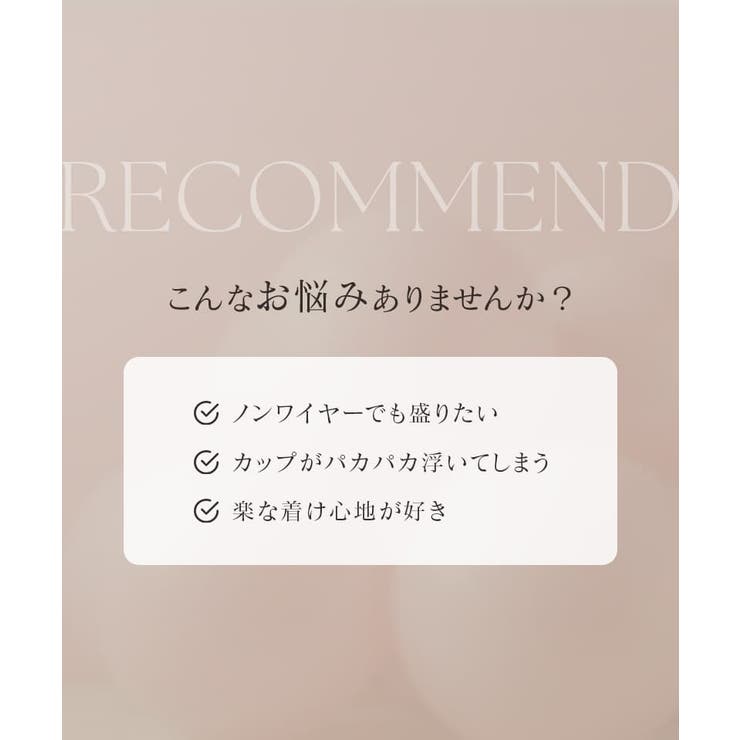 《ぷにぷにブラ》ペタルレースアップブラ＆ショーツ 【グラマーサイズ】 | tu-hacci  | 詳細画像8 