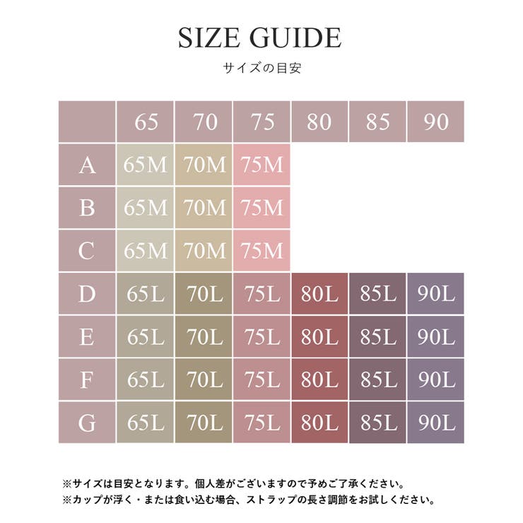 《24H使えるナイトブラ》ソフィアレースブラ		 | tu-hacci  | 詳細画像24 