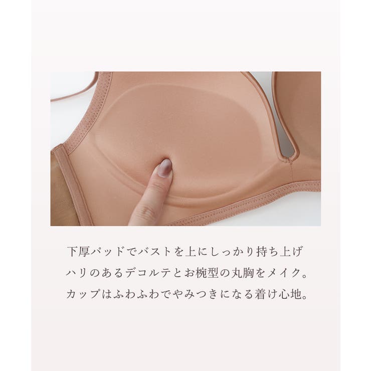 《モーニングルーティンブラ》スムースタッチブラ | tu-hacci  | 詳細画像13 