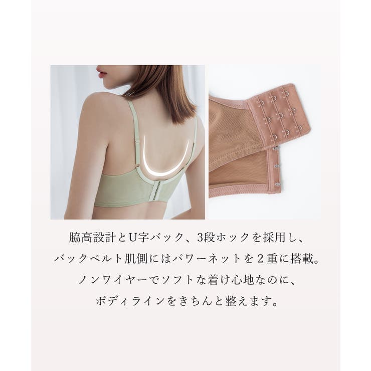 《モーニングルーティンブラ》スムースタッチブラ | tu-hacci  | 詳細画像15 