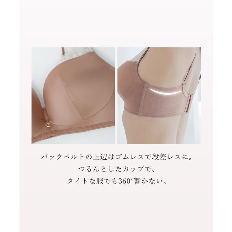 《モーニングルーティンブラ》スムースタッチブラ | tu-hacci  | 詳細画像16 