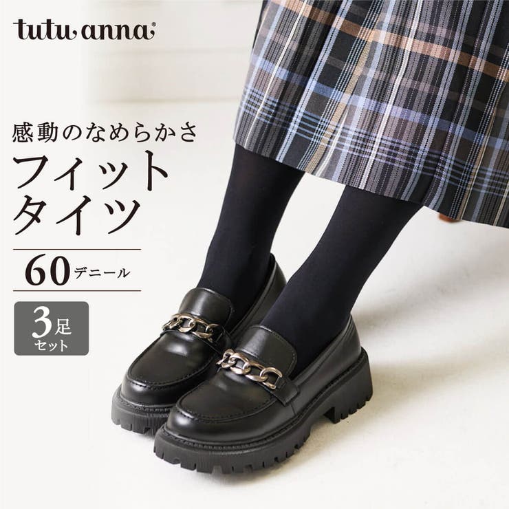 【福袋セール】の商品 60デニール感動のなめらかフィットタイツ 発熱[品番 レディース タイツ