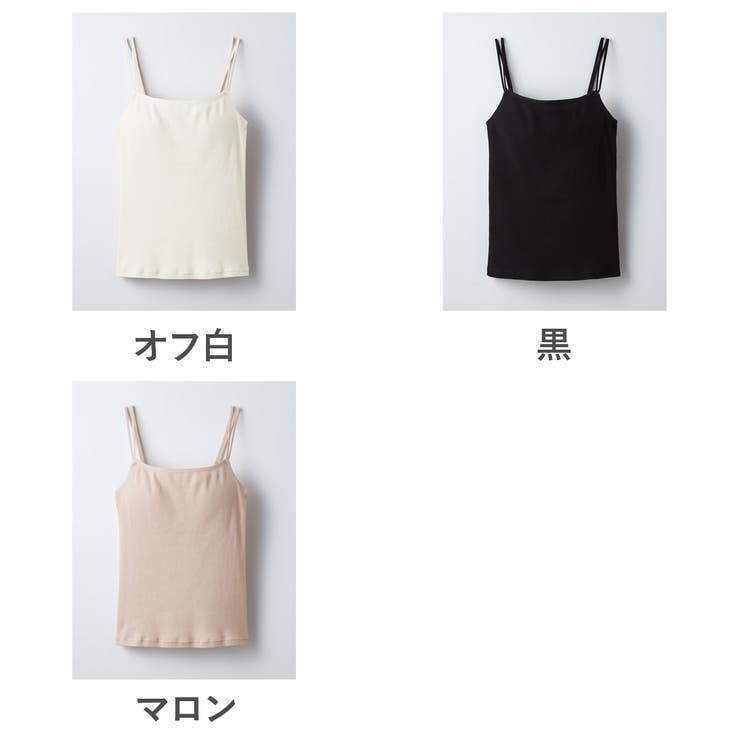 ワイヤー入りブラ無地キャミソール[品番：TUTW0000077