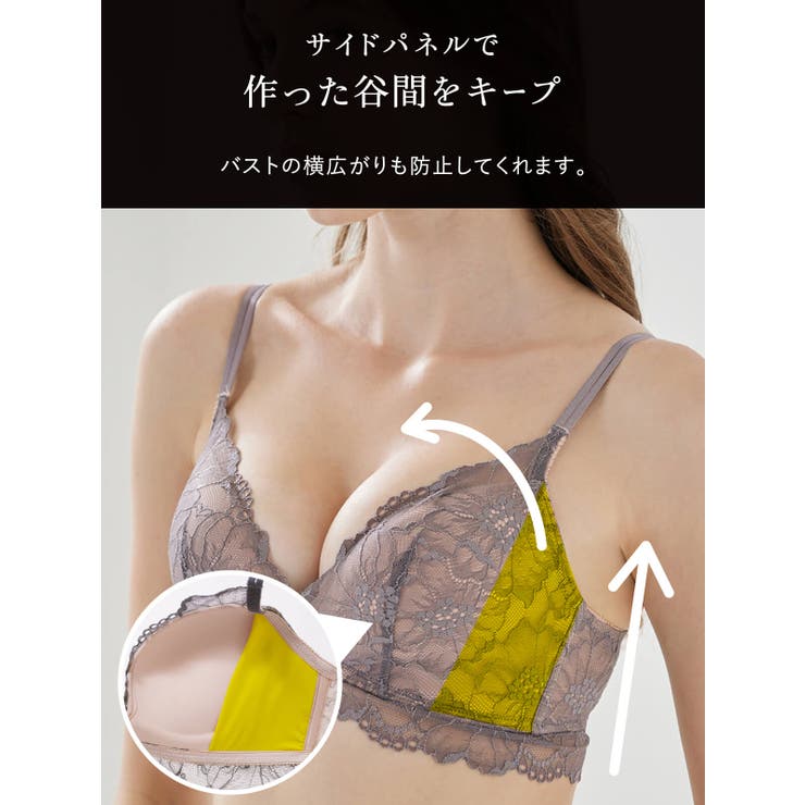 特盛ブラ・ノンワイヤー シャルマンノワールブラ G～Hカップ