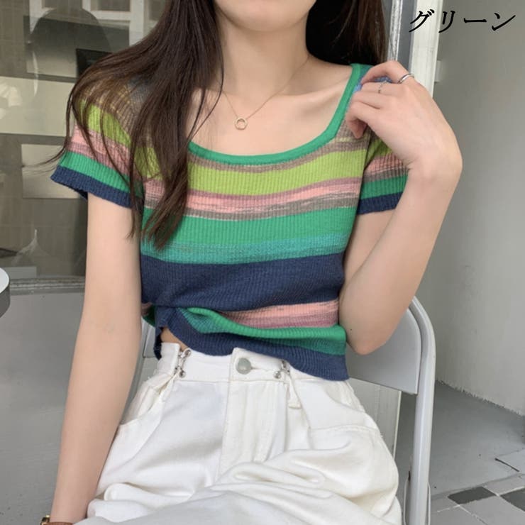グリーン