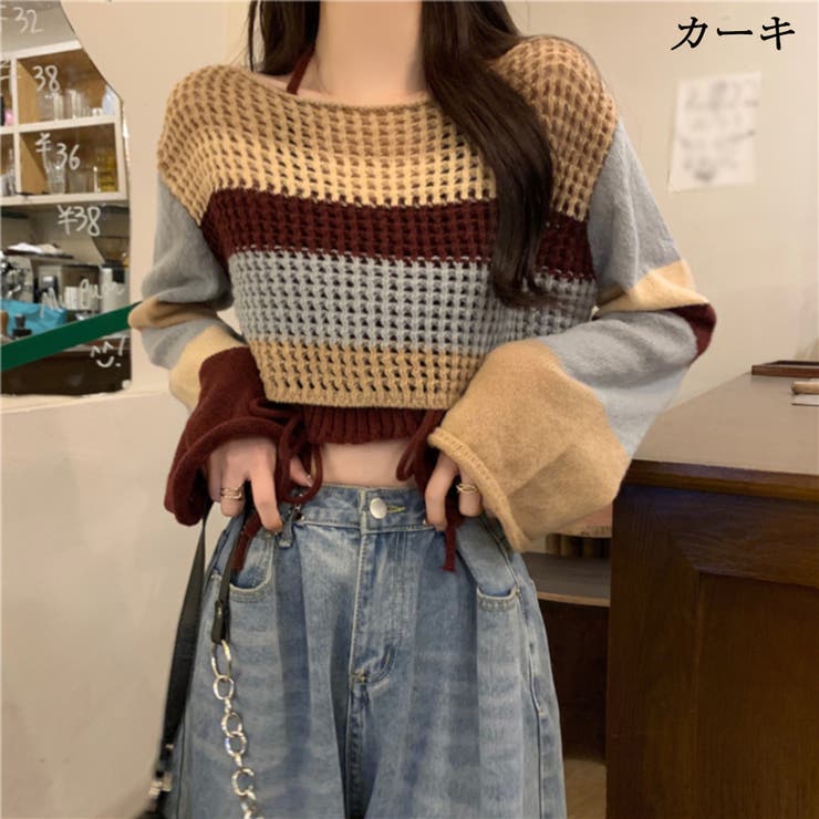 ニット セーター トップス 長袖 ボーダー ショート丈 2点セット レディース[品番：NMSW0006473]｜TwoGates  （ツーゲート）のレディースファッション通販｜SHOPLIST（ショップリスト）
