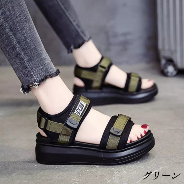 グリーン