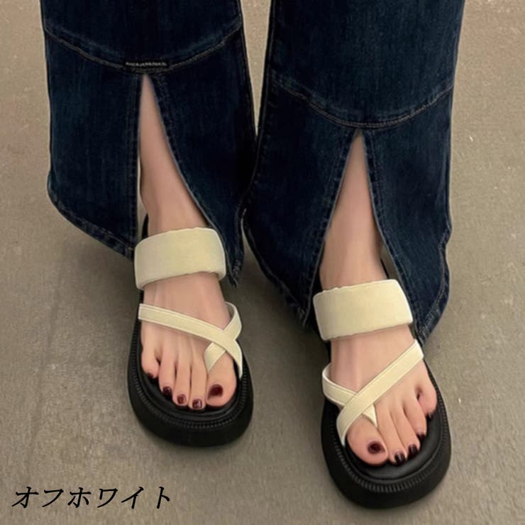 オフホワイト