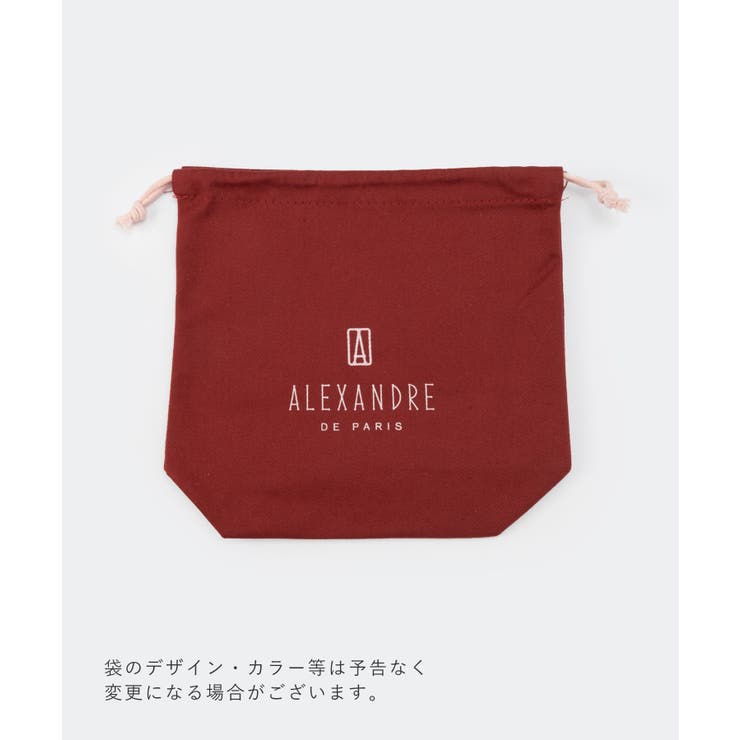 アレクサンドルドゥパリ ALEXANDRE DE | U-STREAM | 詳細画像7 