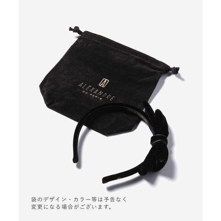 アレクサンドルドゥパリ ALEXANDRE DE | U-STREAM | 詳細画像9 