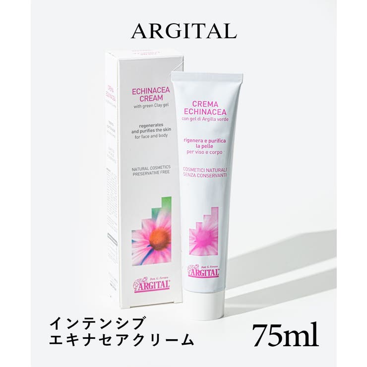 アルジタル ARGITAL インテンシブ | U-STREAM | 詳細画像1 