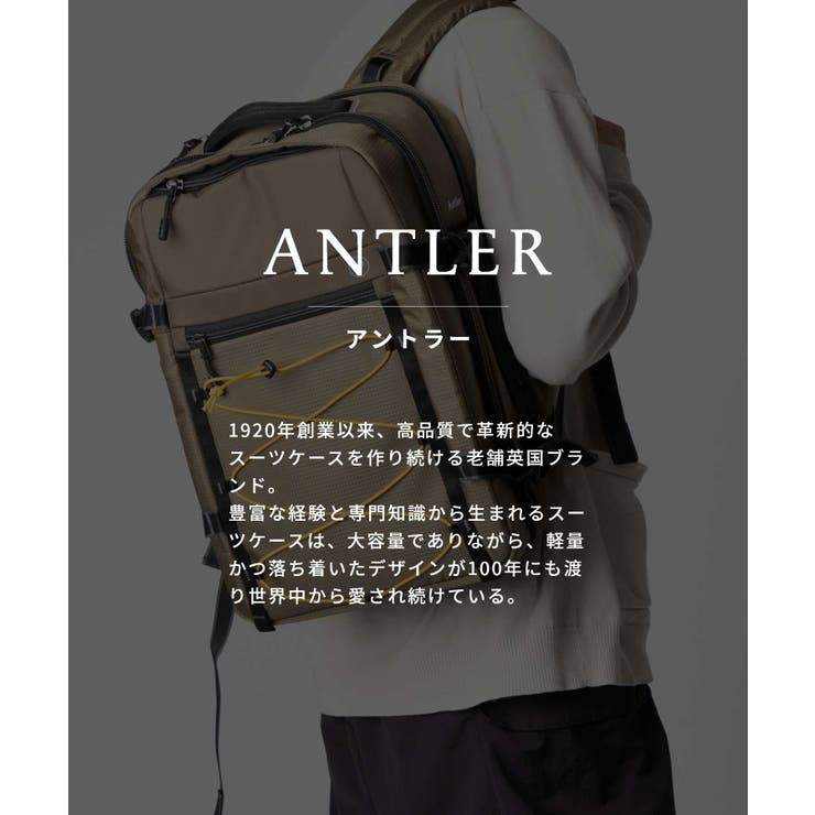アントラー Antler 4705109082 | U-STREAM | 詳細画像2 