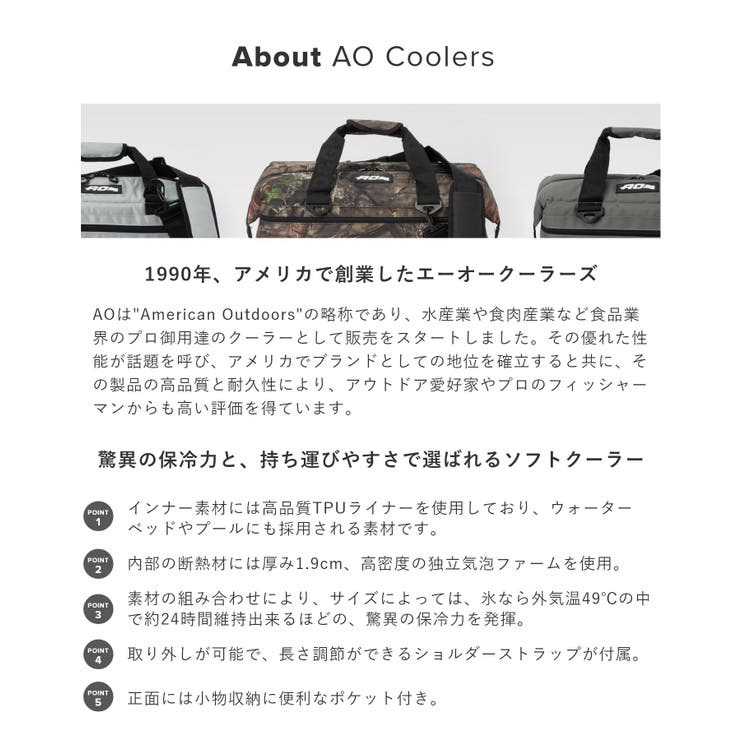 AO Coolers スポーツマン バリスティック 48個パック シルバー お弁当袋、ランチバッグ
