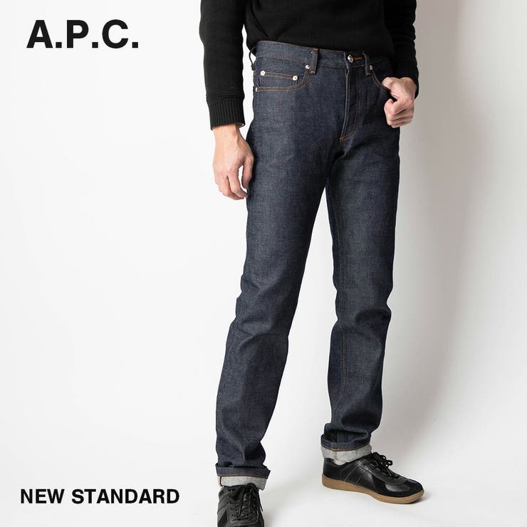 APC アーペーセー ワイドシルエット バギー デニムパンツ ブラック W28 