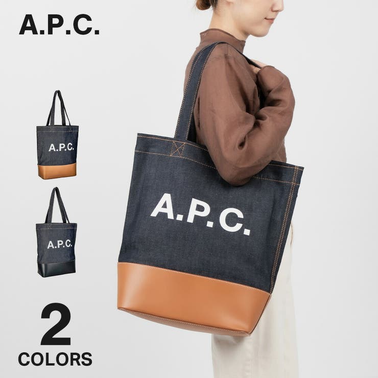 APC アーペーセー A | U-STREAM | 詳細画像1 