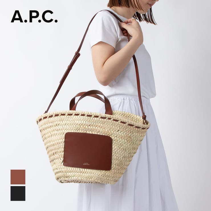 レアセット】APC アーペーセー バングル バッチ すくな