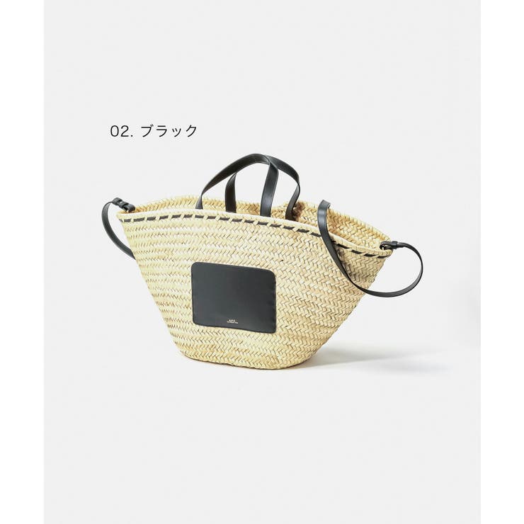 アーペーセーA.P.C.PLAABF61587トートバッグレディースバッグAPCかごバッグパニエカジュアルpanierzoeシンプルお出かけ軽量バスケットショルダー鞄ストローレザー2wayプレゼントお祝い肩掛けブラウンブラック