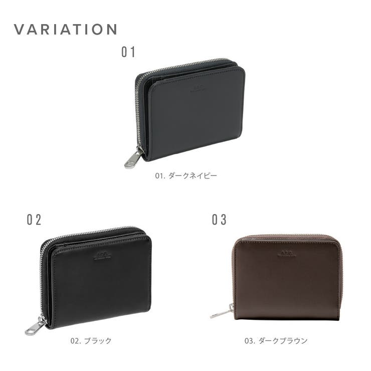 アーペーセーA.P.C小銭入れユニセックス財布PXAWV-H63087
