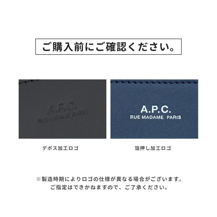 アーペーセーA.P.C二つ折り財布メンズレディース財布ミニ財布小銭入れレザーシンプル小物プレゼントカーフレザーお祝い誕生日クリスマス記念黒ダークネイビーブラックPXAWV-H63087ギフト記念日