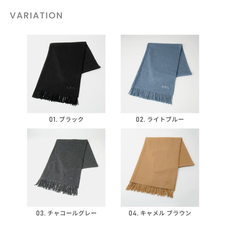 アーペーセーA.P.CWOAFE-M15170マフラーメンズレディースアパレルキャメルブラウン