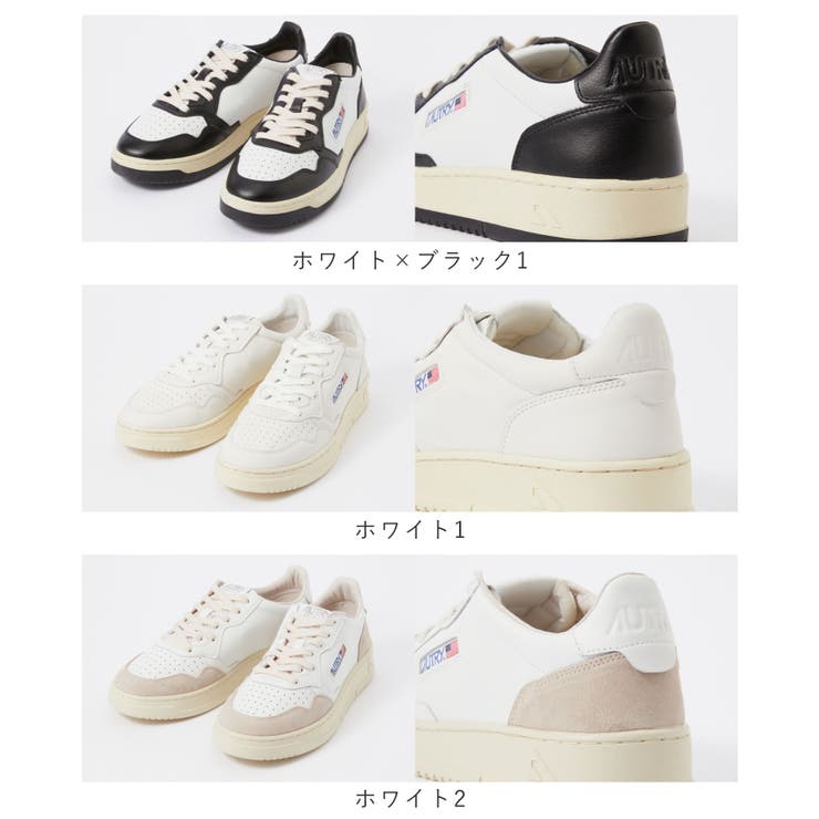 オートリー AUTRY AULM | U-STREAM | 詳細画像2 