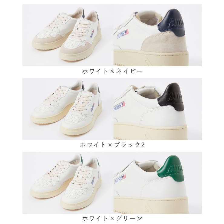 オートリー AUTRY AULM | U-STREAM | 詳細画像3 