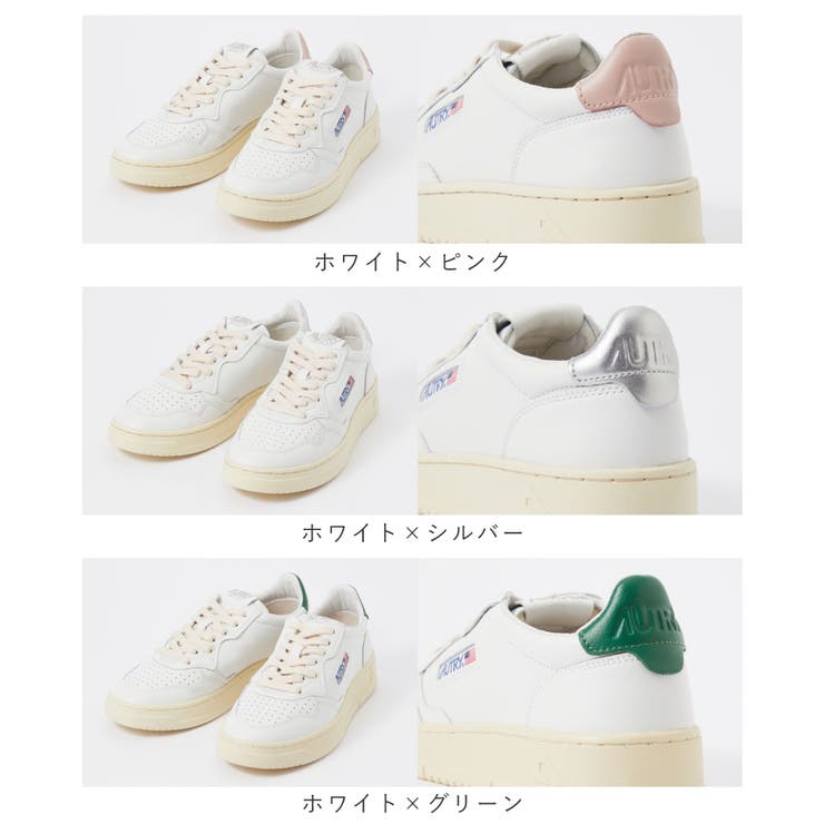 オートリーAUTRYAULWスニーカーMEDALISTメダリストレディースシューズローカットレザースウェットカジュアルアウトドアロゴ刺繍スポーティシンプルストリートスポーツスタイルLOWLEATHERSUEDESNEAKER全9色22.5～25.5cm