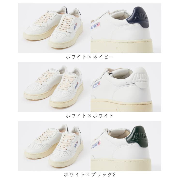 オートリーAUTRYAULWスニーカーMEDALISTメダリストレディースシューズローカットレザースウェットカジュアルアウトドアロゴ刺繍スポーティシンプルストリートスポーツスタイルLOWLEATHERSUEDESNEAKER全9色22.5～25.5cm