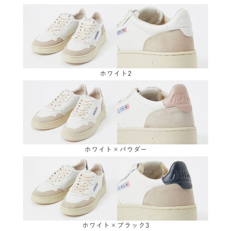オートリーAUTRYAULWスニーカーMEDALISTメダリストレディースシューズローカットレザースウェットカジュアルアウトドアロゴ刺繍スポーティシンプルストリートスポーツスタイルLOWLEATHERSUEDESNEAKER全9色22.5～25.5cm
