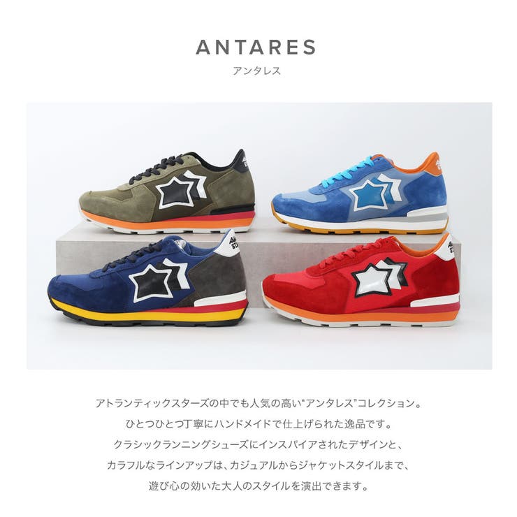 アトランティックスターズ Atlantic STARS アトランティックスターズ メンズ スニーカー