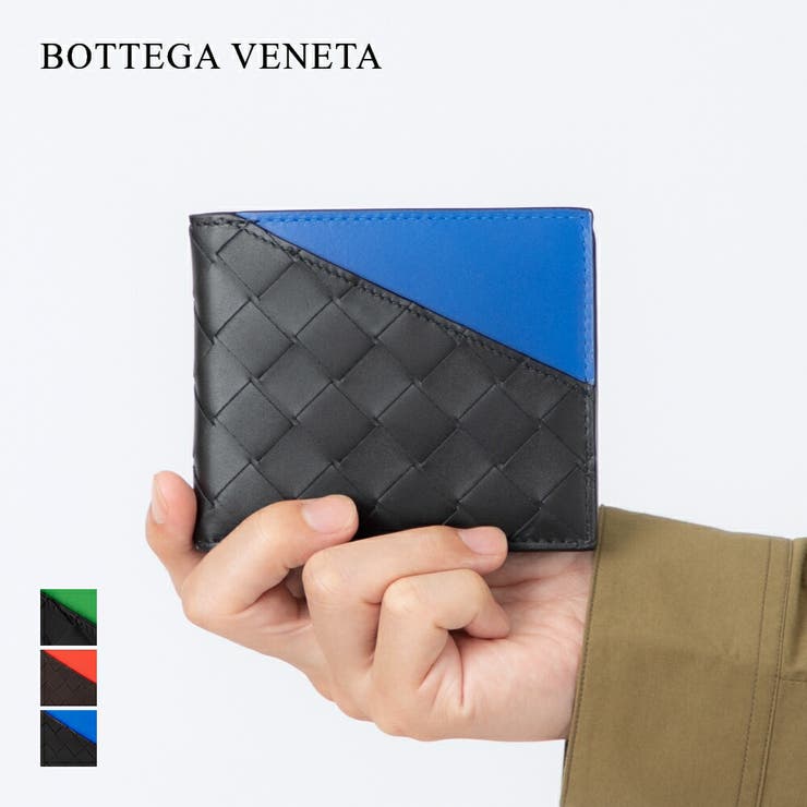 《美品》BOTTEGA VENETA イントレチャート ミニ財布 二つ折り財布