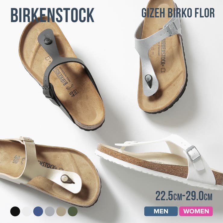 ビルケンシュトック BIRKENSTOCK gizeh | U-STREAM | 詳細画像1 