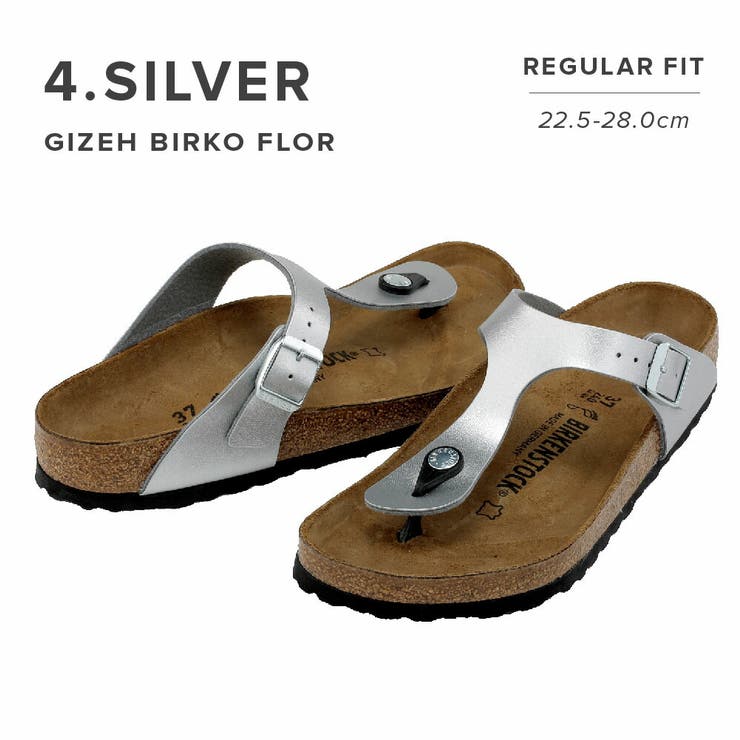 ビルケンシュトックBIRKENSTOCKGizehBirkoFlorギゼメンズシューズサンダル-ブランドビーチサンダルトングサンダル