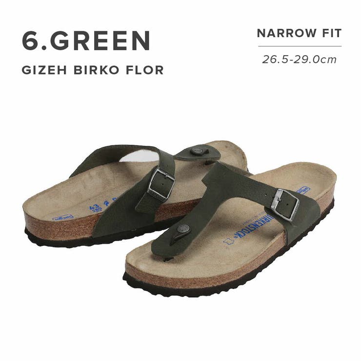 ビルケンシュトックBIRKENSTOCKarizonaアリゾナレディースシューズサンダル-ブランドビーチサンダルトングサンダル