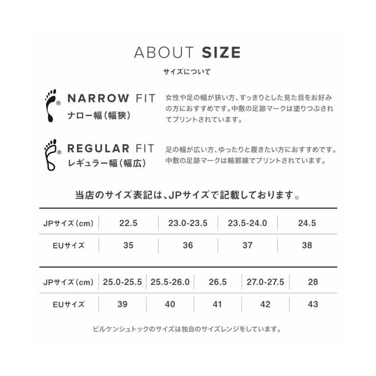 ビルケンシュトック BIRKENSTOCK MAYARI | U-STREAM | 詳細画像14 