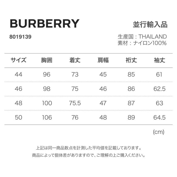 バーバリーBURBERRYメンズアウターキルティングコート冬ジャケットブラック44~5080191391
