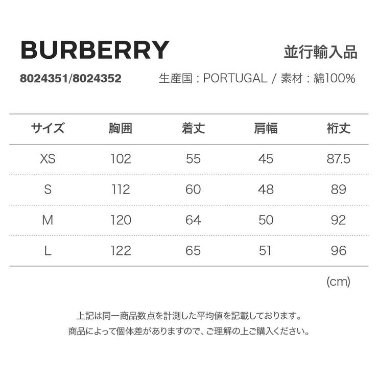 バーバリーBURBERRYパーカーレディースモノグラムモチーフコットンフーディーLONDONTBトップススウェットフード付き【返品交換無料】