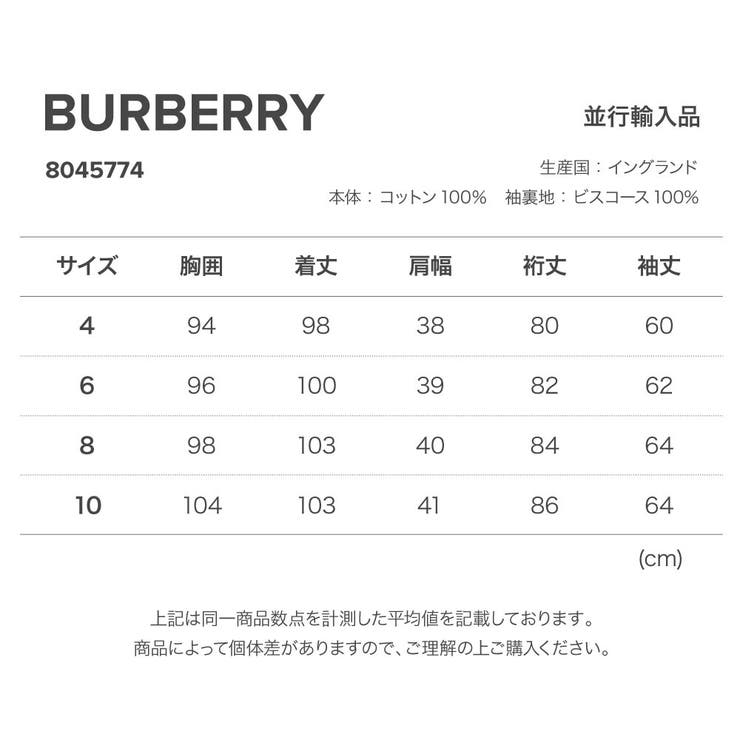バーバリーBURBERRY8045774コートレディースアウタートレンチコートケンジントンスプリングコートコート丈ロングKENSINGTONミッドレングス2021秋冬新作AWA1366ハニー46