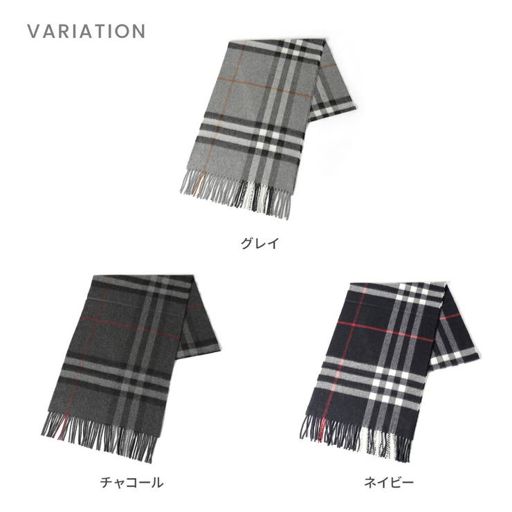 極美品 BURBERRY バーバリー マフラー ショール ストール 即発】BURBERRY マフラー【国内発】 (Burberry/マフラー