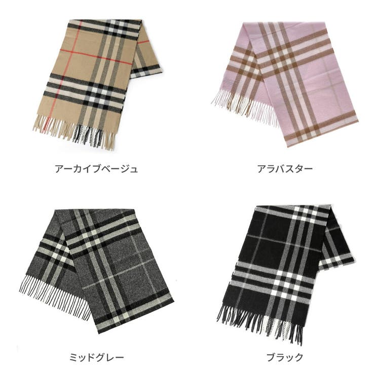 バーバリー BURBERRY マフラー