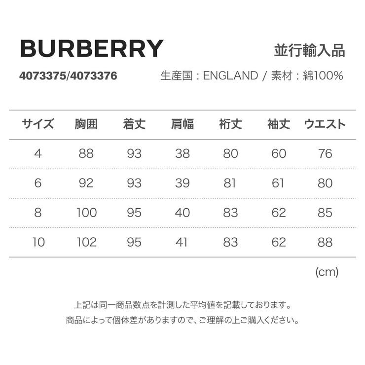 バーバリー コットンジャケット シンプル 短め丈38 （コットン