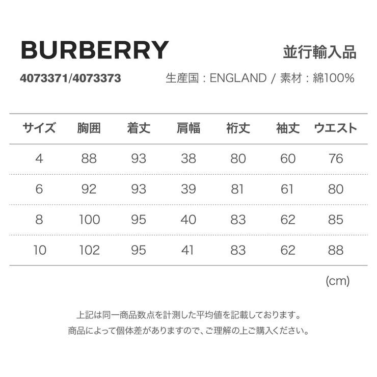 バーバリー BURBERRY トレンチコート[品番：TRDW0000247]｜U-STREAM ...