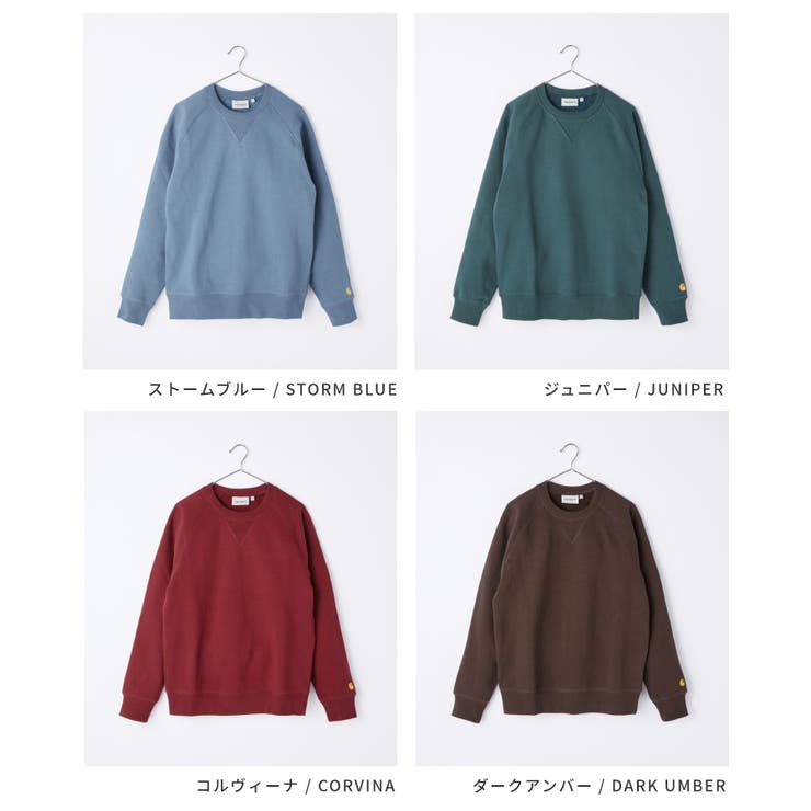 カーハートCarharttI026383スウェットメンズトップストレーナーチェイス長袖CHASESWEATSHIRTWIPクルーネックコットン綿カジュアル無地シンプルストリートXSSMLXLブラックネイビーグレーブラウンブルージュニパー