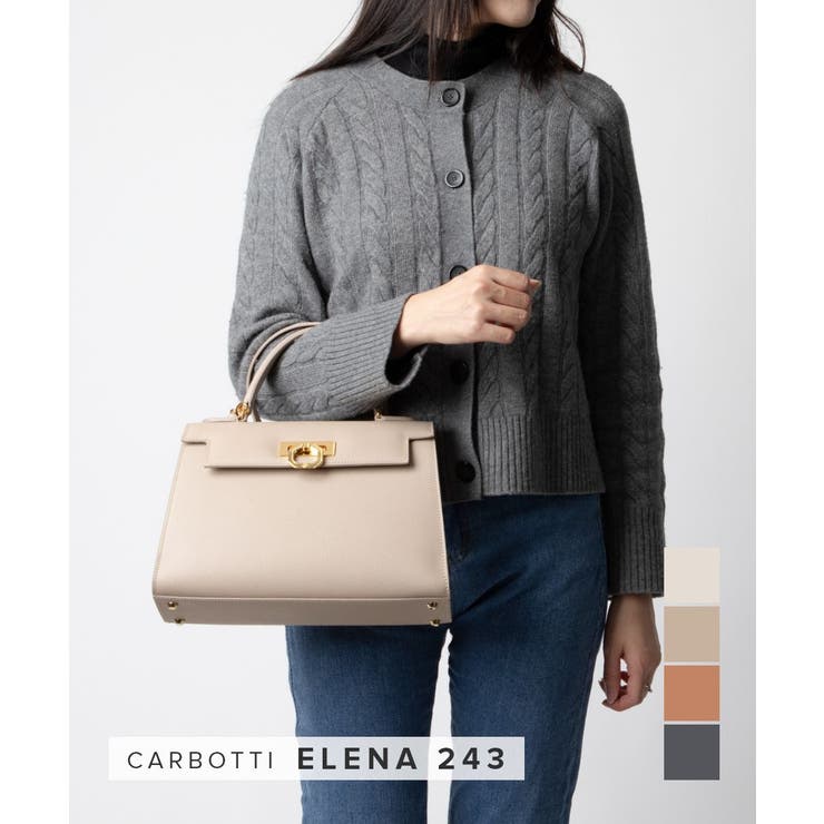 カルボッティ CARBOTTI Elena | U-STREAM | 詳細画像1 